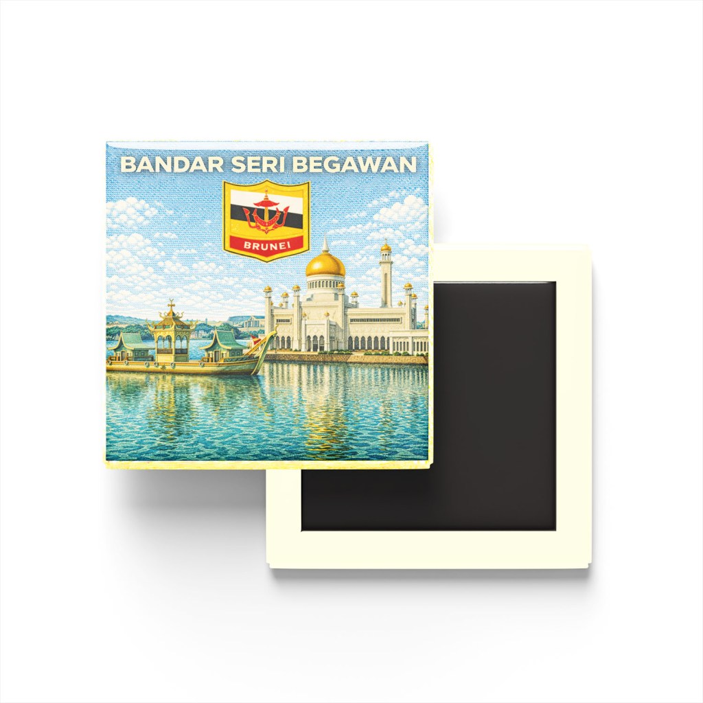 Retro Brunei Bandar Seri Begavan Şehri Temalı Vintage Buzdolap Magneti